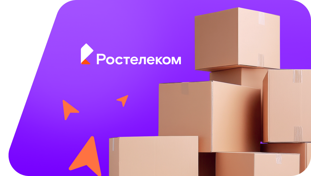 Переезд в новую квартирув&nbsp;территория Чащёвка